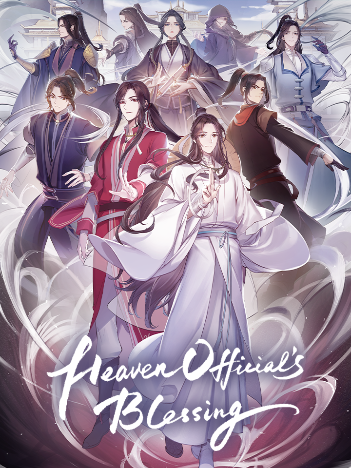 Poster Heaven Official's Blessing