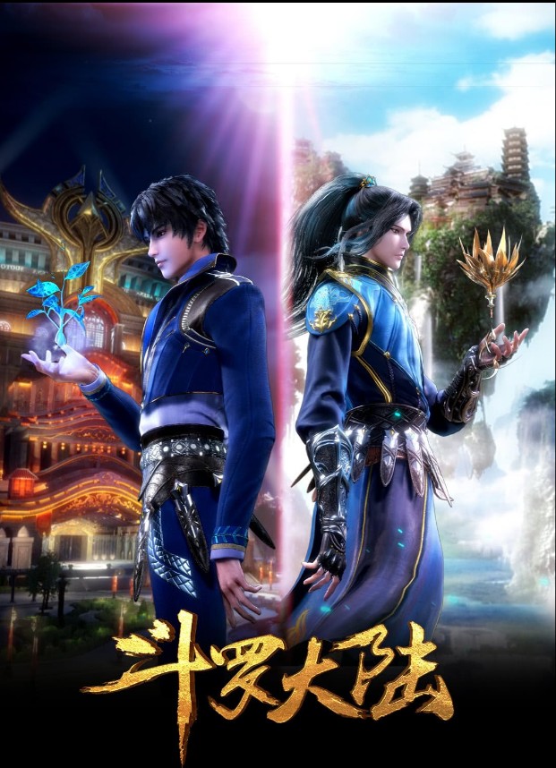 Poster Soul Land [Douluo Dalu] - Season 1