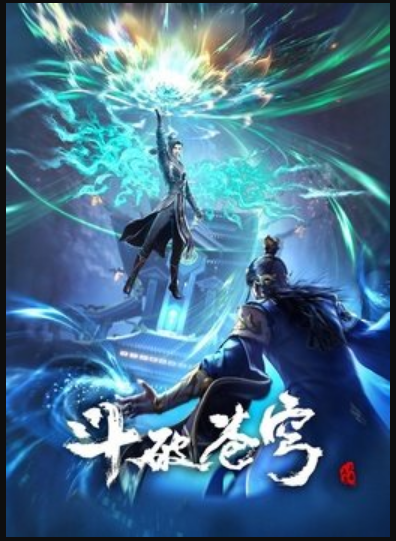 Poster Battle Through The Heavens [Doupo Cangqiong: Nian Fan] - Season 5