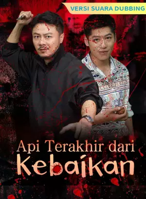 Poster [Versi suara dubbing] Api Terakhir dari Kebaikan