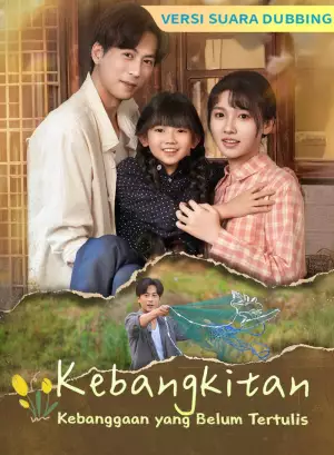 Poster [Versi suara dubbing] Kebangkitan: Kebanggaan yang Belum Tertulis