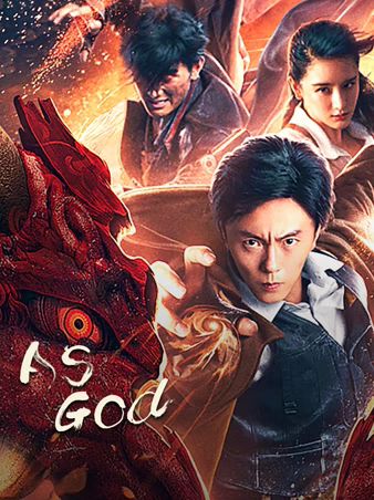 Poster As God