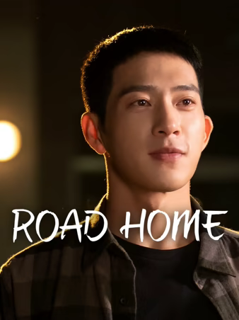 Poster ROAD HOME