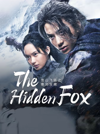 Poster The Hidden Fox