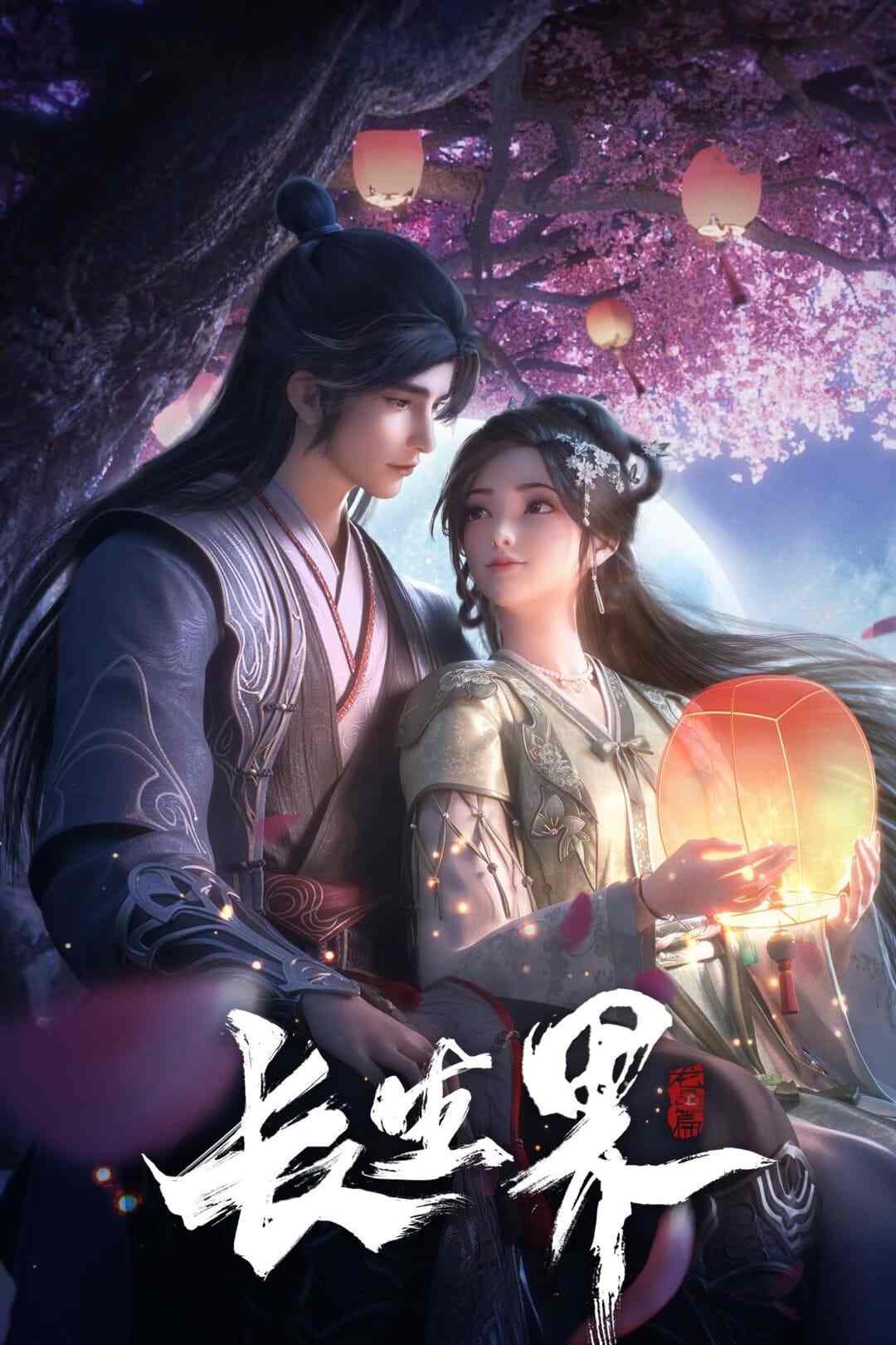 Poster World of Immortals (2024)